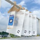 용세탁소 이미지