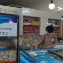 광천독바위토굴새우젓 이미지