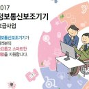 수정보통신 이미지