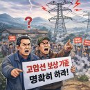 송전1리 이미지