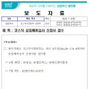 에프엠더블유