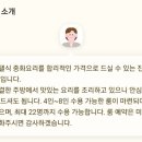 진향가
