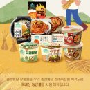 덮밥동행 이미지
