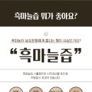 백세도움농장