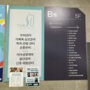 다나에스테틱