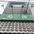 3일차 / 츠키지시장 스시쿠니 우니동 / 츠바키살롱...백화점 안즈 / 츠타야서점 HIBI 구매 / JL095 후기
