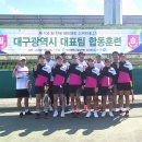 달성군청 테니스장