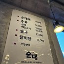 평내로 161번길 이미지