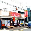 육일만나