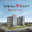 금호인테리어