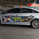 향토광고