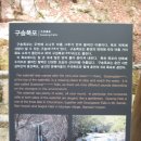 청평사(춘천) 이미지