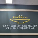 정쉐프탕수육 네이버블로그