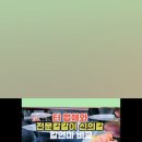 양산칼갈이 이미지