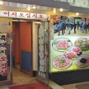 궁중관