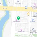 혜명한약국 이미지