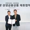 로젠(택배) 이미지