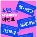 다람쥐네일