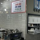 토산지한식뷔페 이미지