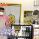 친구떡집