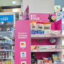 큰온누리약국 이미지