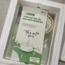 화성시발효식품협동조합 이미지