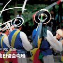 큰맘할매순대국화서