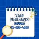 로앤행정사사무소 이미지