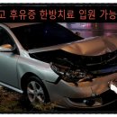 의료법인나누리의료재단나누리병원 이미지