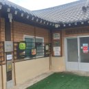 서로농촌체험휴양마을 이미지