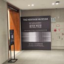미술과 함께 여름 속으로 B | 더 헤리티지 뮤지엄 신세계백화점 본점 | ENTANGLEMENT | 여름이 깃든 자리 | 서울 무료 전시 추천