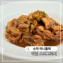 하림닭유통 | 하림 오드그로서 신선함이 다른 당일 도계 닭고기 닭 특수부위