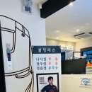 정석볼링샵