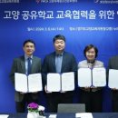 청소년재단 성사 이미지