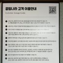 공임나라 곡선점 이미지