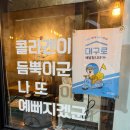 발군 | 대구 달서구 족발 맛집 서남시장 발군의족발 포장 후기