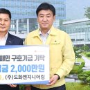 (주)도화엔지니어링 이미지