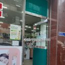 함양약국 이미지