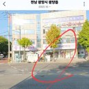 여수백제약국 이미지