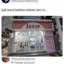 브랜드밈