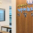 용인대 아이스타 태권도장 이미지