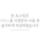 예빈미용실 - 북구 | 예빈미용실