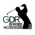 신수연GDR아카데미 네이버블로그