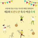 봉황섬터 이미지