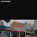 부산더덕삼겹살 이미지