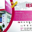 설렘여행사 - 천안시 서북구 월봉8길 19 | 설렘여행사