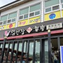 선장우체국 이미지