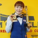이신영캐롬캐슬