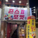 덕진 당구장 이미지