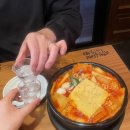 불로연탄집경서점 이미지